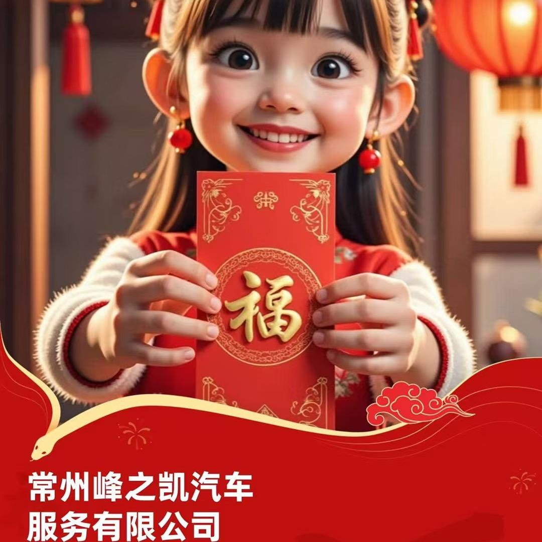 常州峰之凯专业凯迪拉克