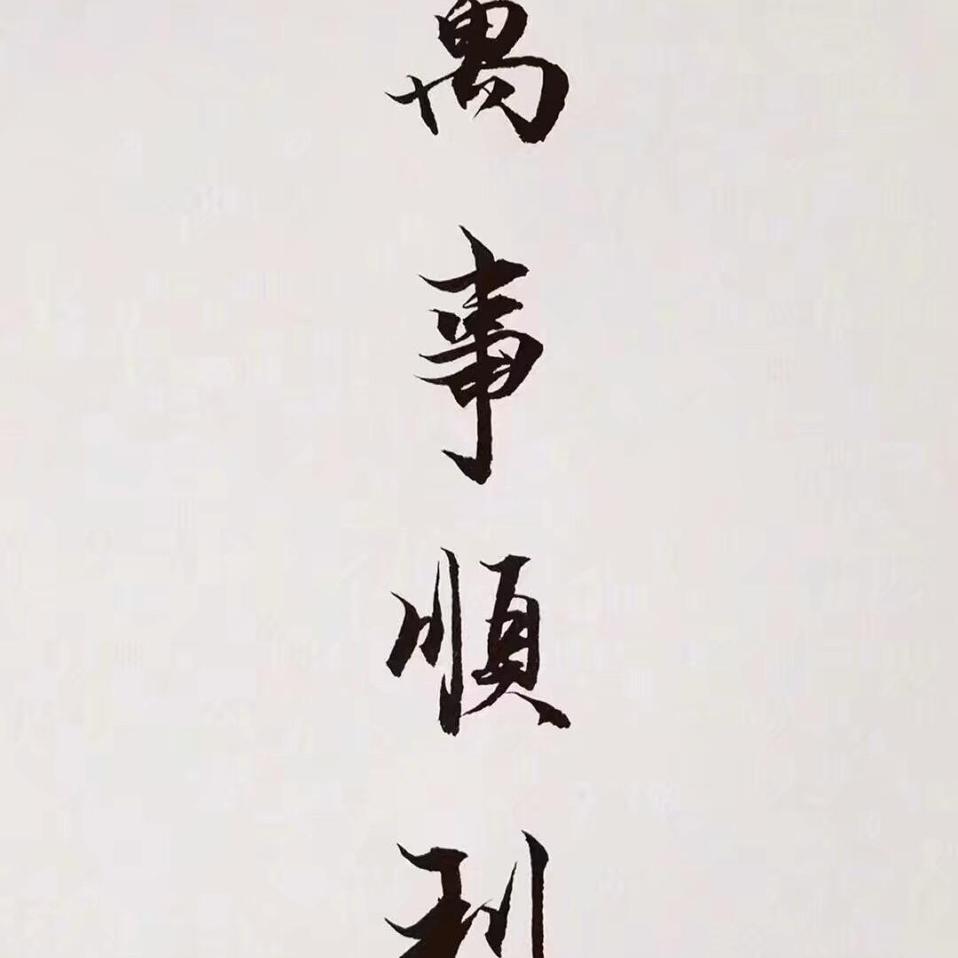 刘磷