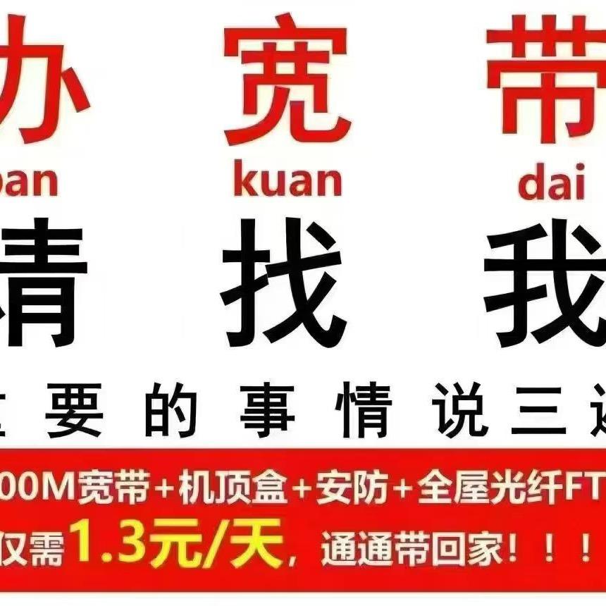 波仔