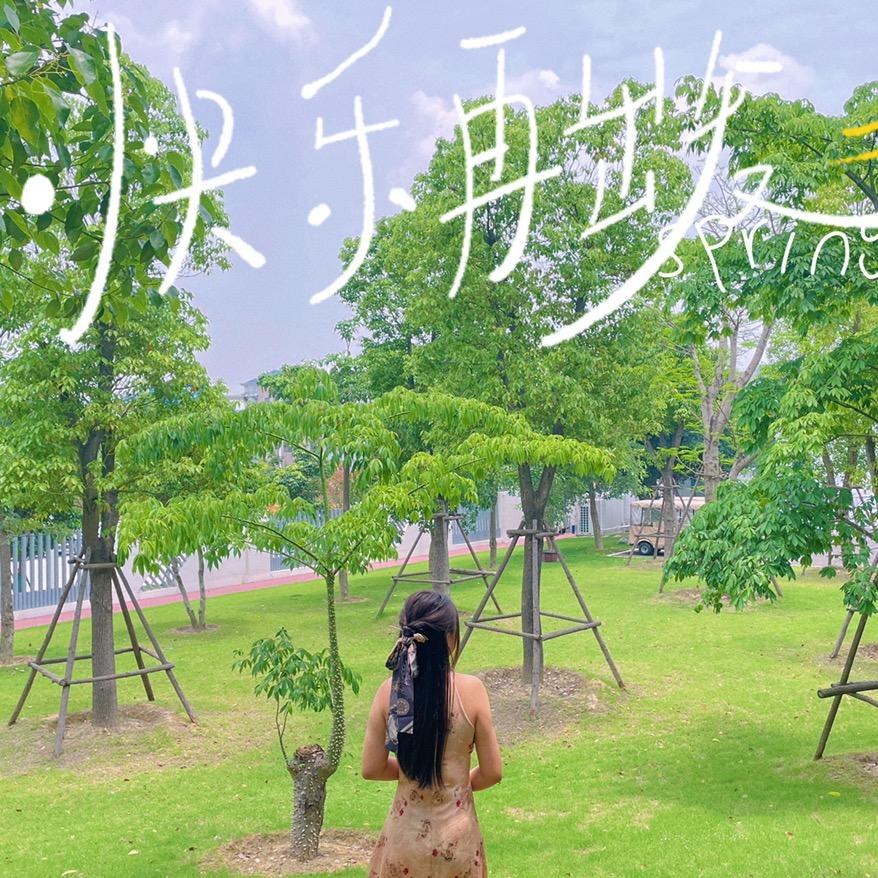 ♡ 𝙂𝙞𝙫𝙚 𝙮𝙤𝙪 𝙩