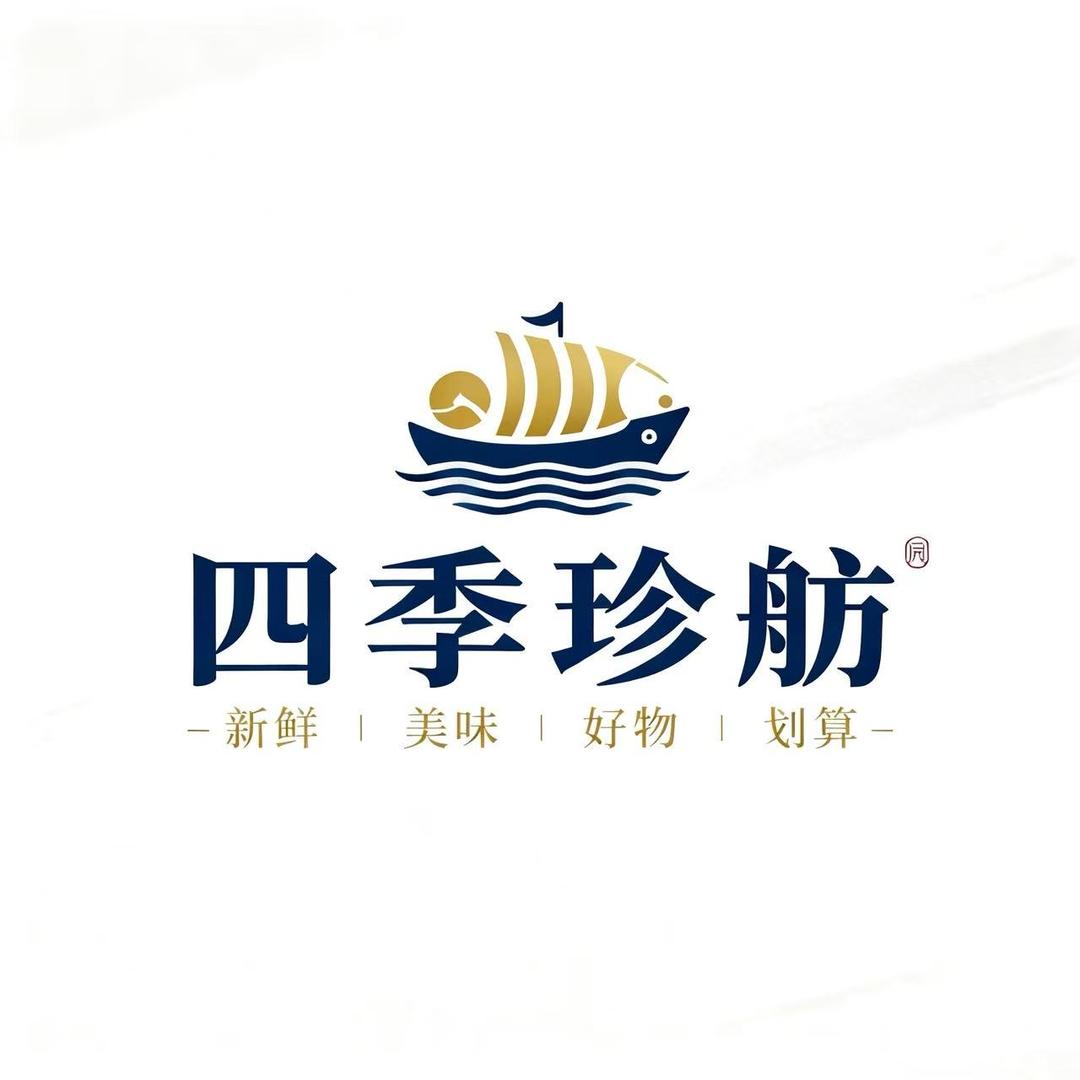 四季珍舫