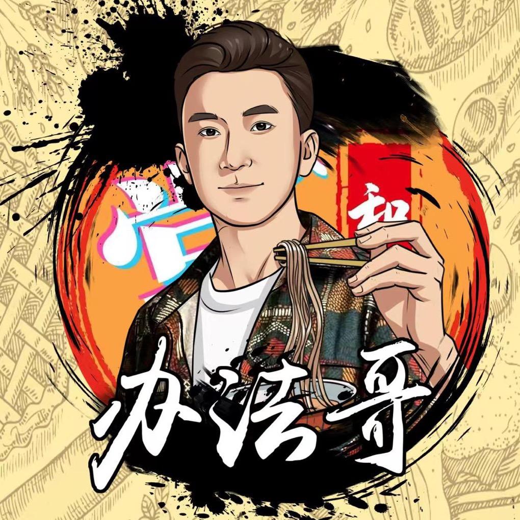 掌上和田办法哥