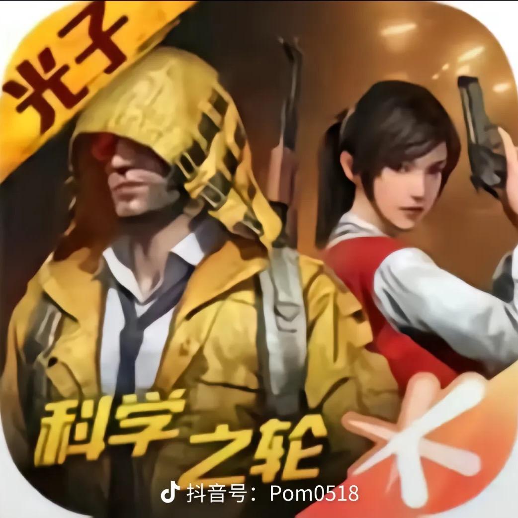 断浪