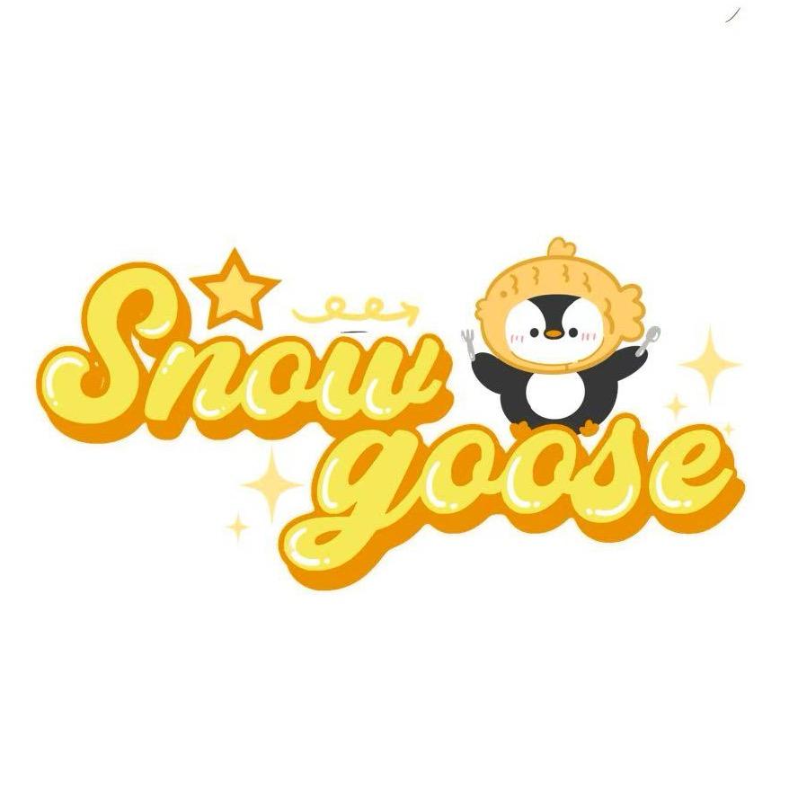 雪大鹅捏捏铺