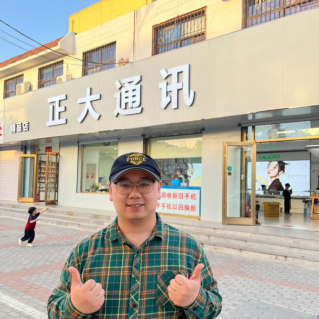 黄骅市正大通讯小熊