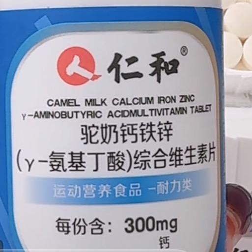 知名品牌-推荐官