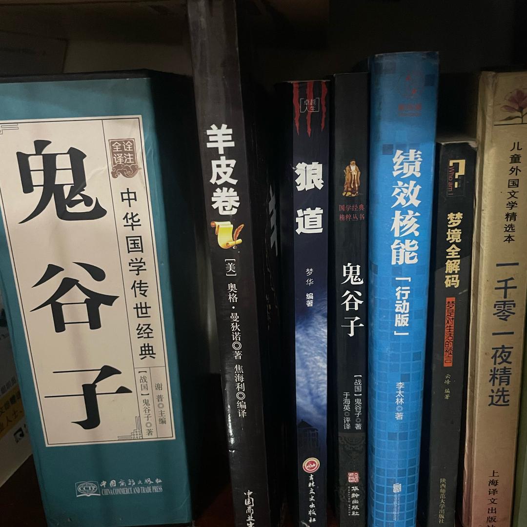 光头佬