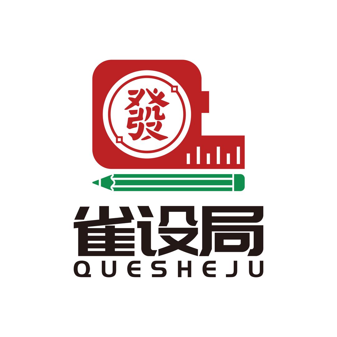 雀设局.阿文-棋牌设计