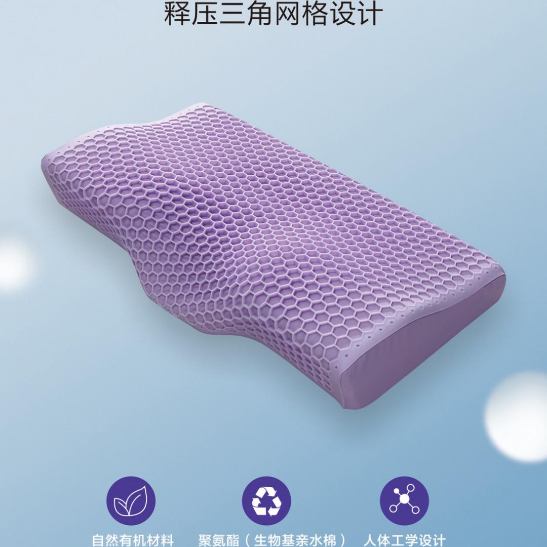 美宜居