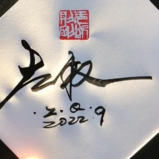 三里岗镇（左权车行）