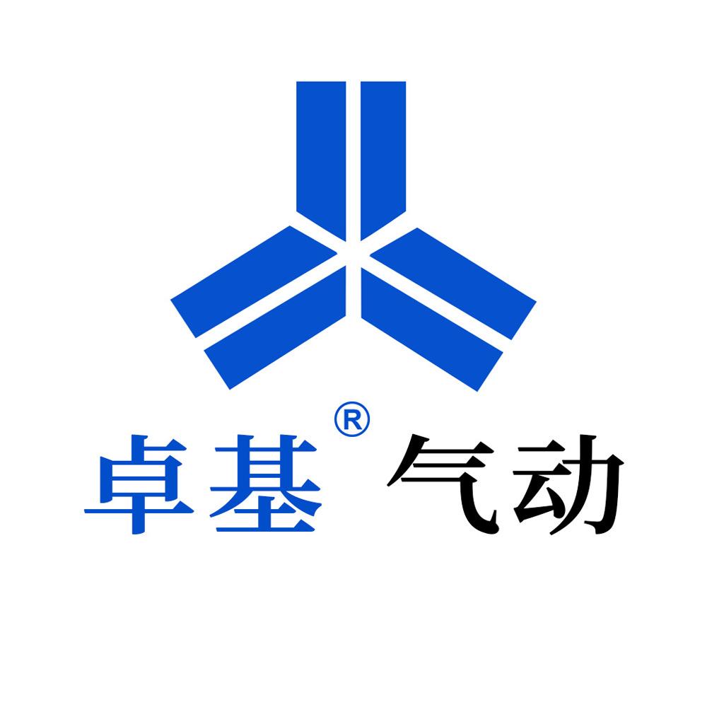 卓基气动专卖店