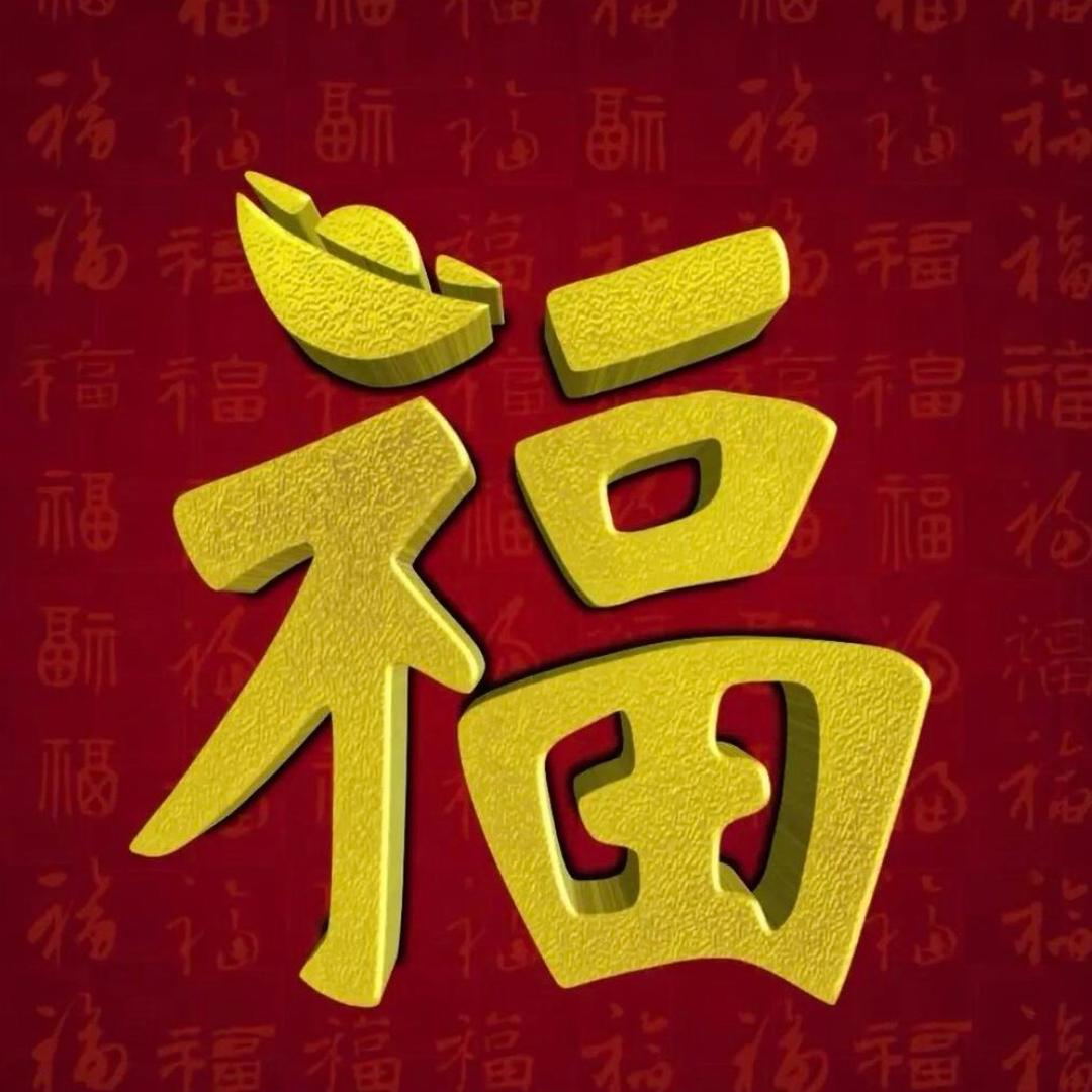 福满楼饭店