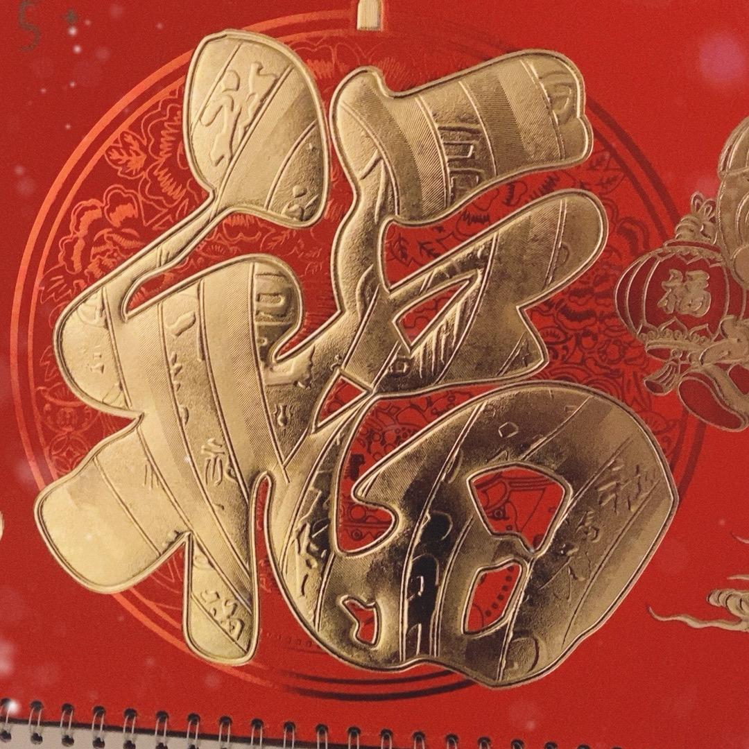 @鸿福缘手工折纸