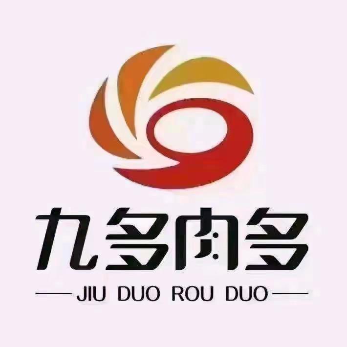 九多肉多南大街店💕💕