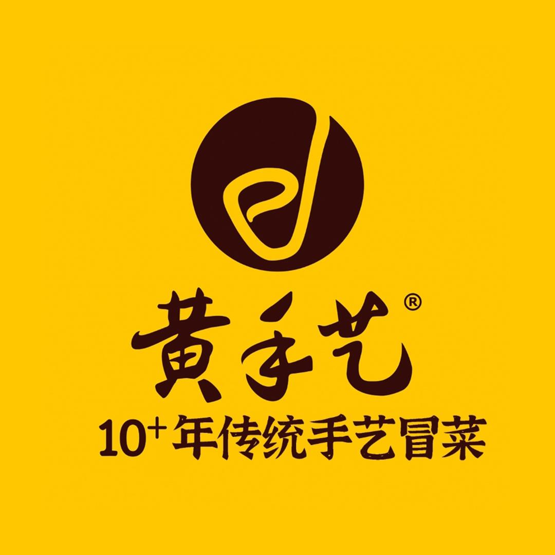 黄手艺冒菜总部