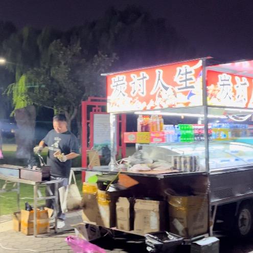 炭讨人生～烧烤