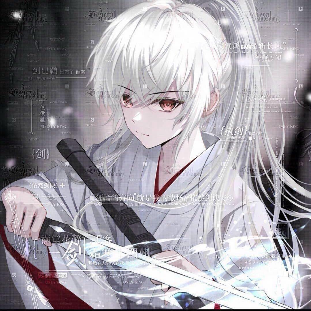 丸野奈（王者荣耀）