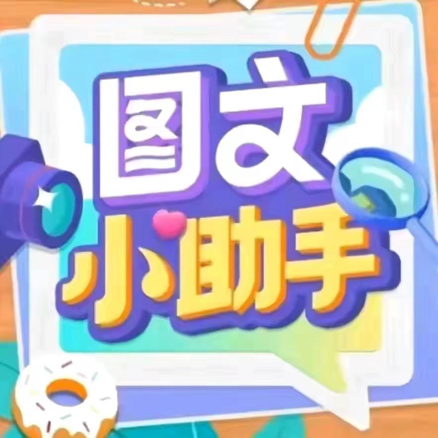 鑫悦短视频