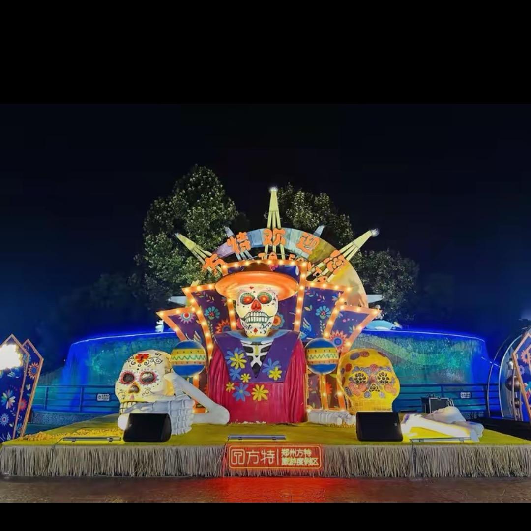 郑州方特抖音团购