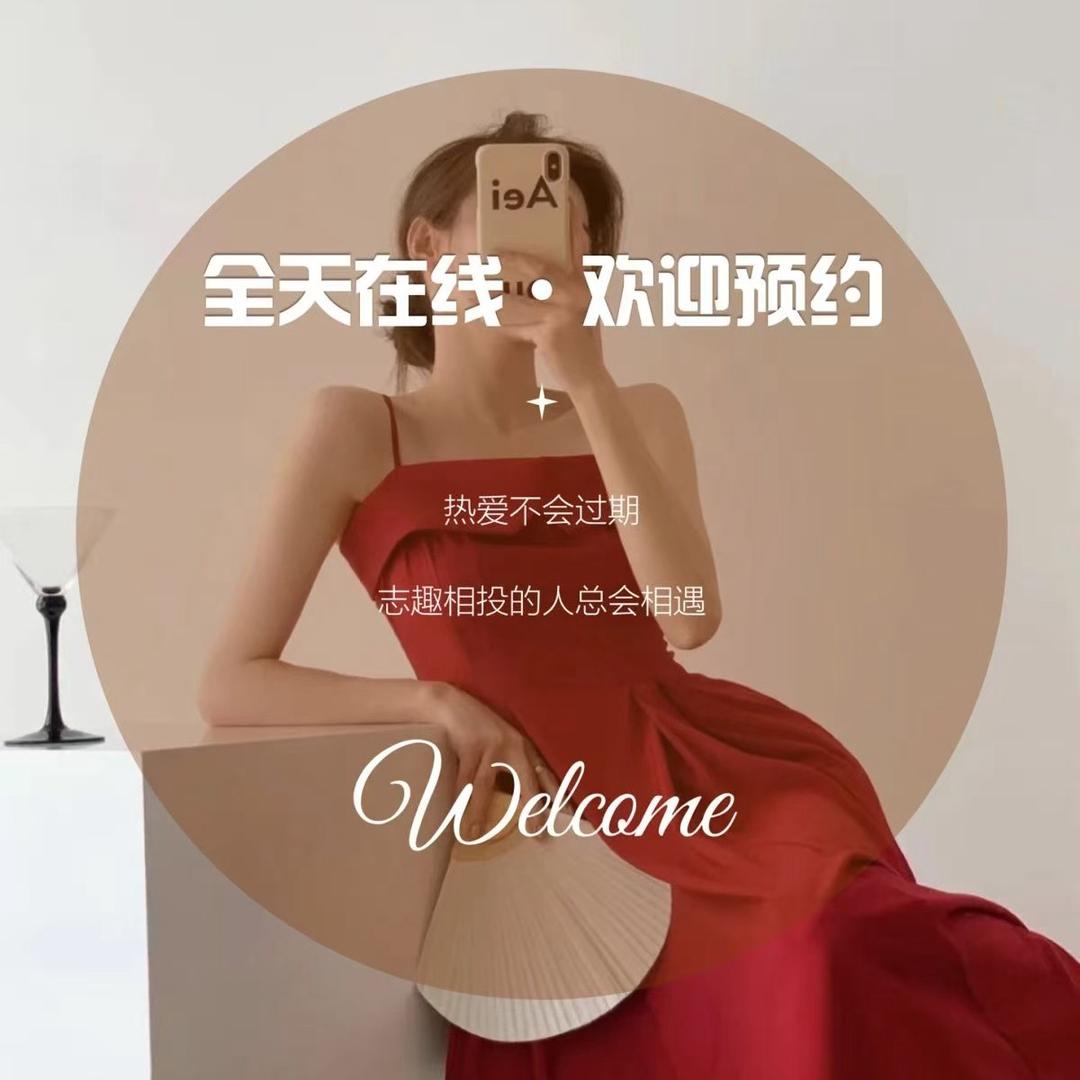 沐瑶～理疗师