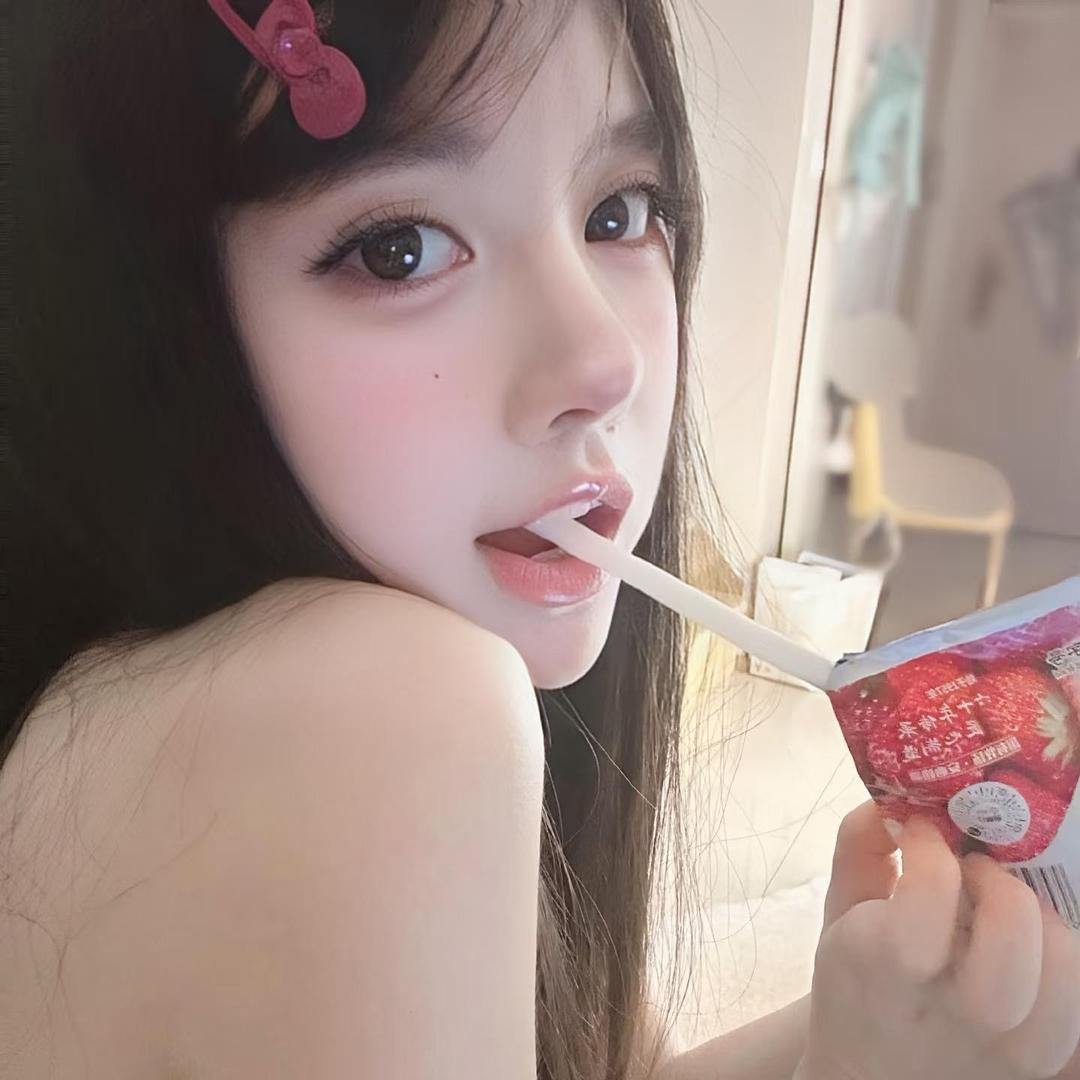 iu脸红了