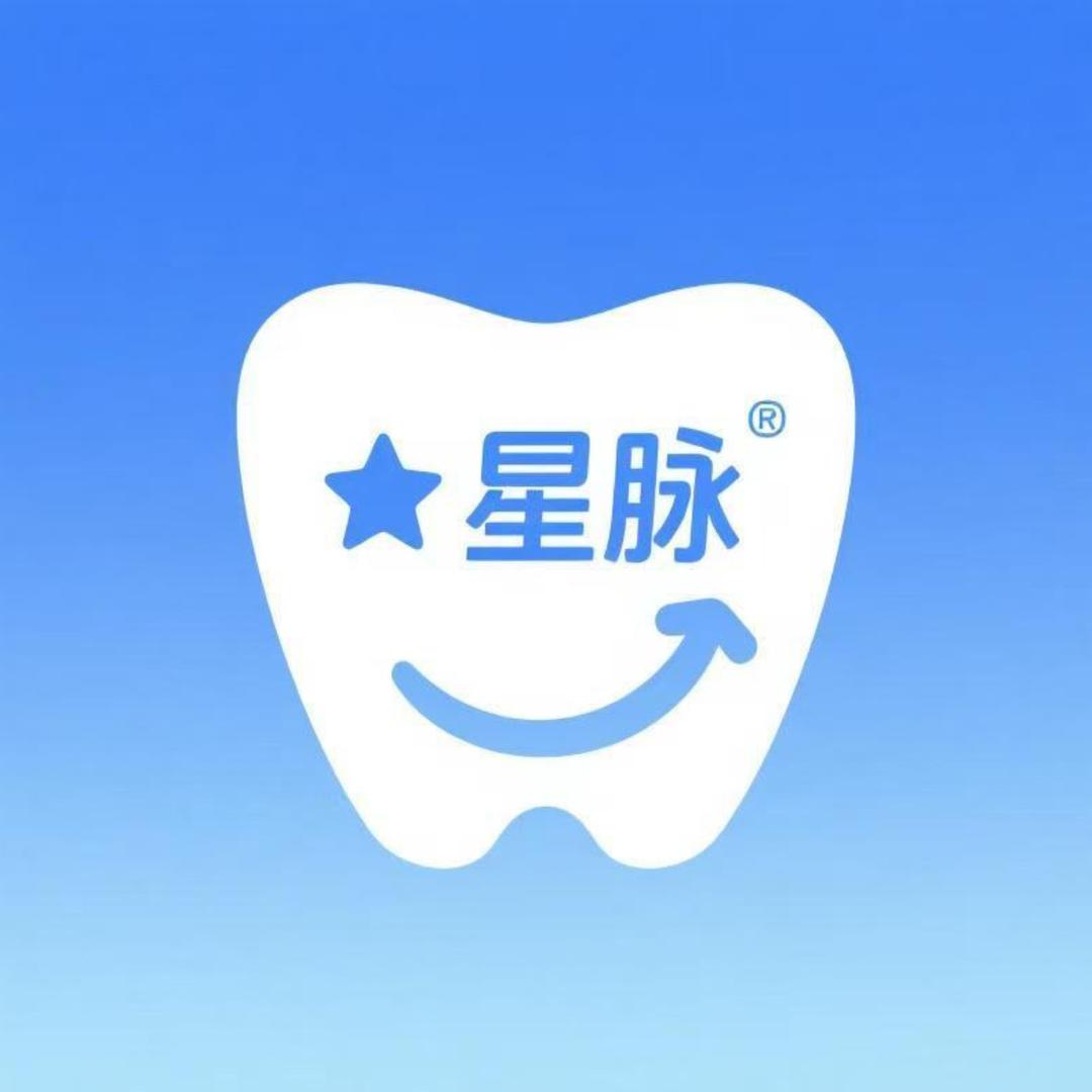 星脉口腔护理