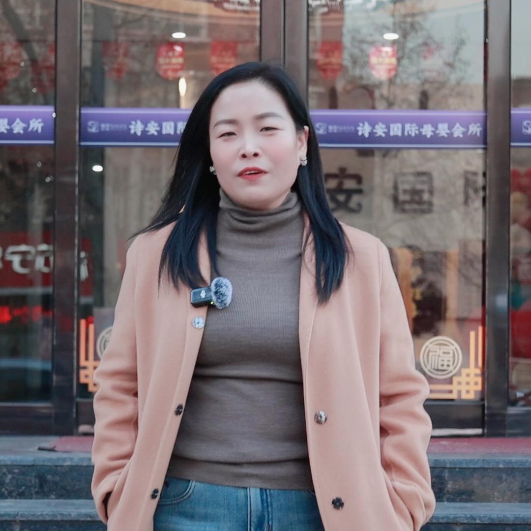 诗安国际母婴会所官方账号