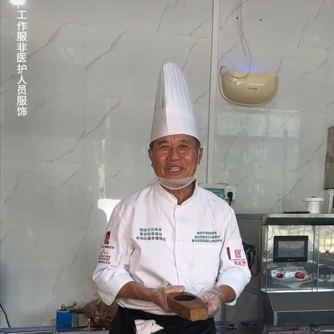 麦鲜郎博冠霖滋补养生专卖店