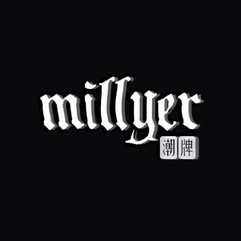 Millyer潮牌工作室