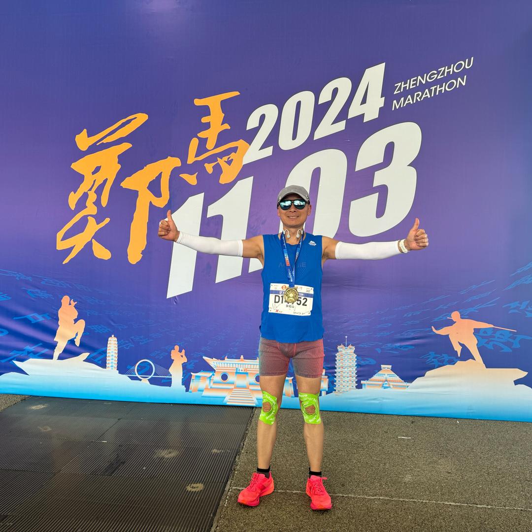 大张爱跑步