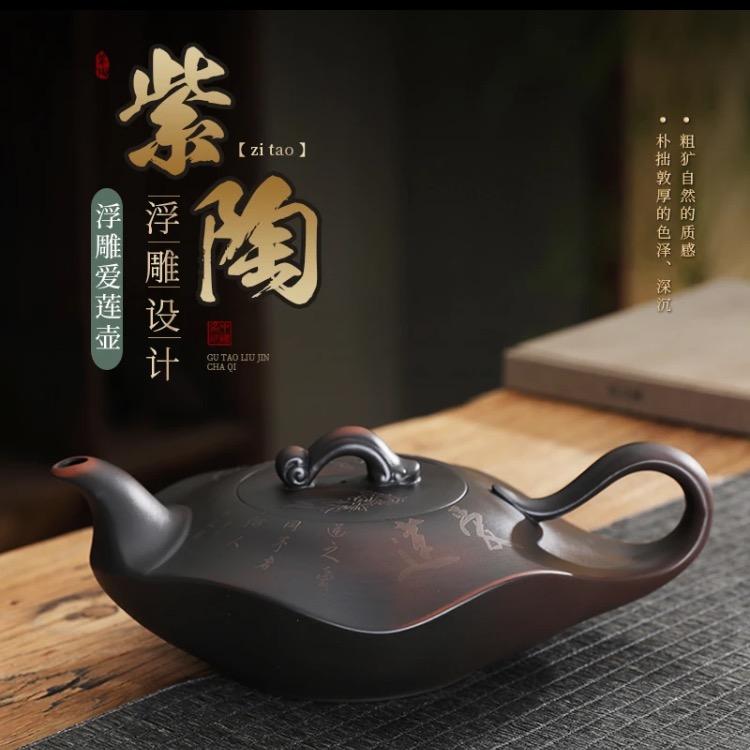 生彩茶具店