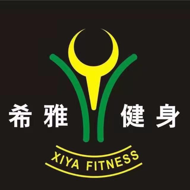 希雅游泳健身