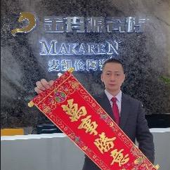 新华陶l金玛源·麦凯伦