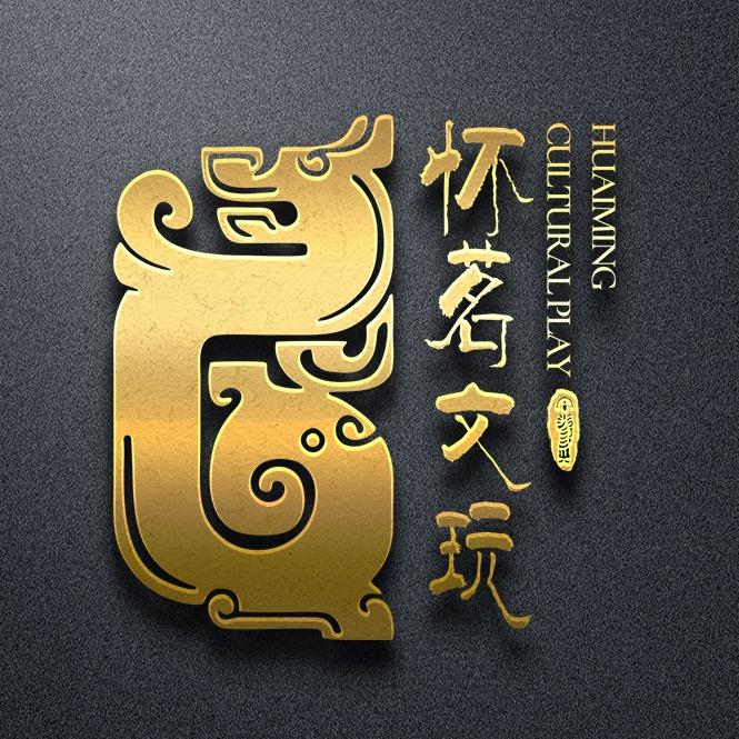怀茗文玩·HUAIMING