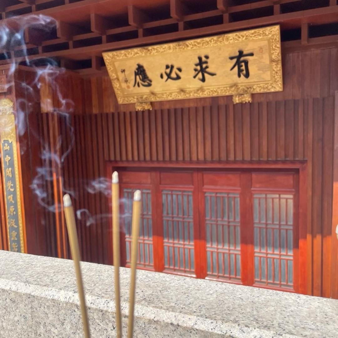 明师傅