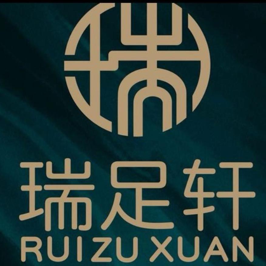 瑞足轩全国连锁怀仁店长期招聘各岗位人