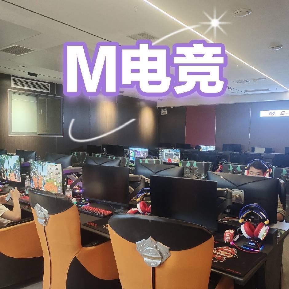M电竞（汝阳店）