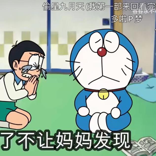 ༄🧘‍♀️大宝子💰锘琳💰༄