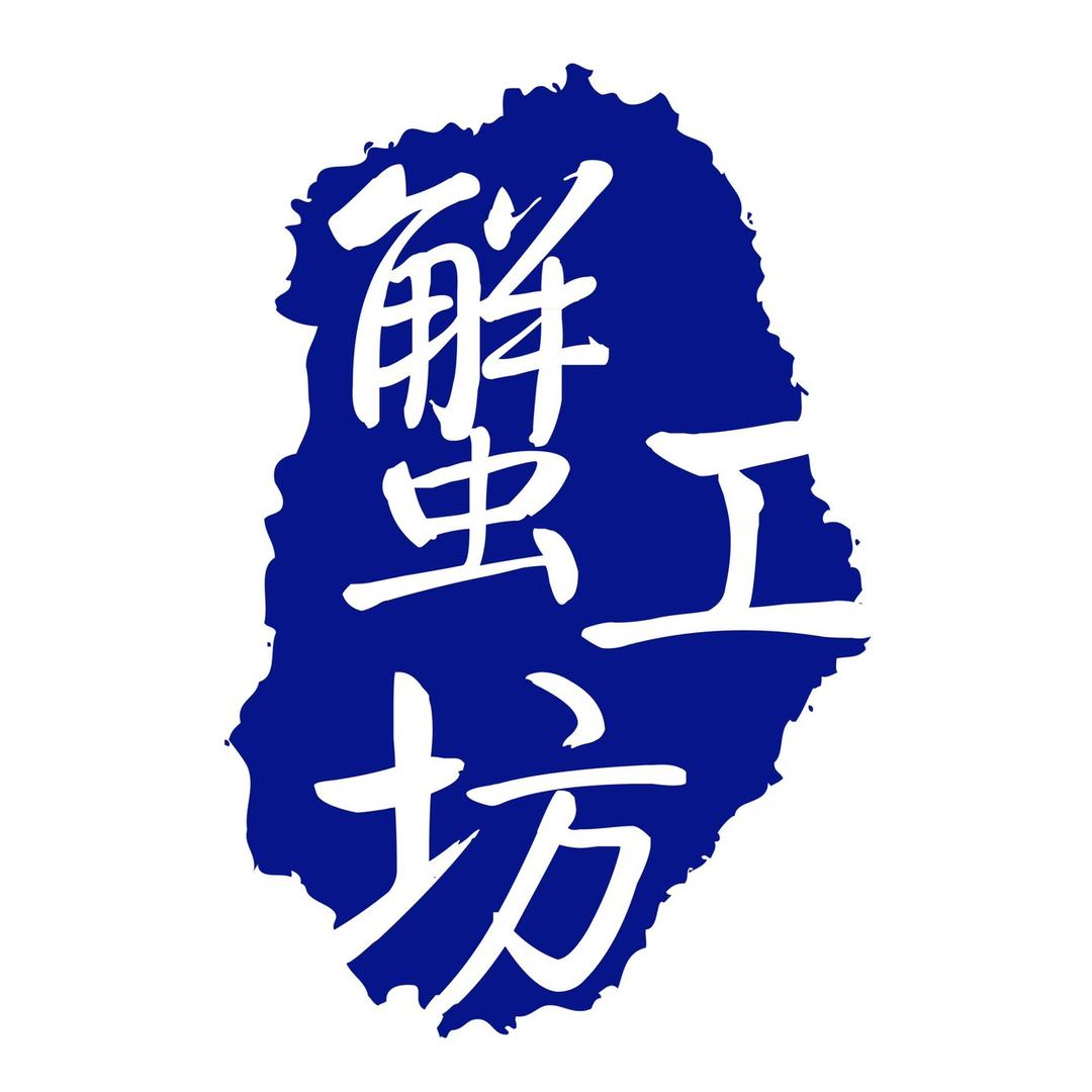 王俊凯的蟹工坊