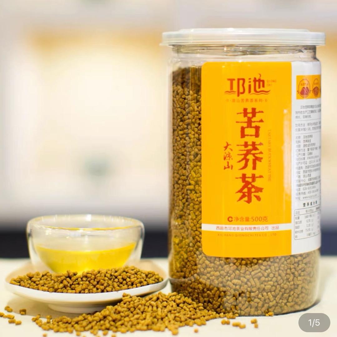 邛池苍舟专卖店