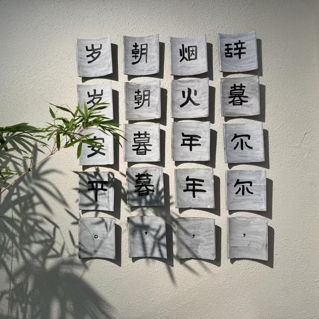 梦幻西游彬子