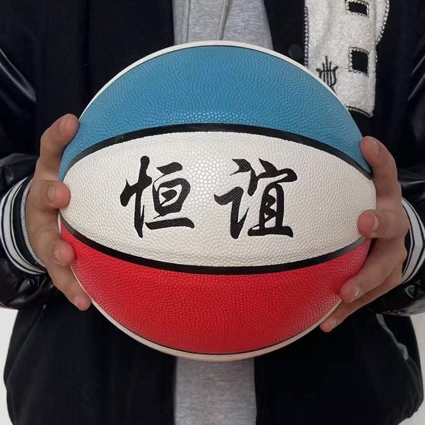 恒谊篮球🏀