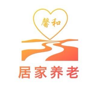 营山县居家养老中心
