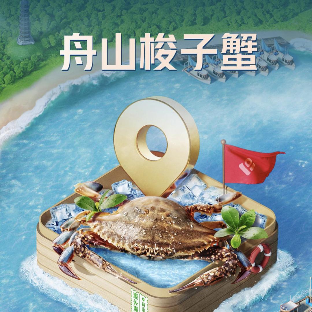 小王生鲜臻选