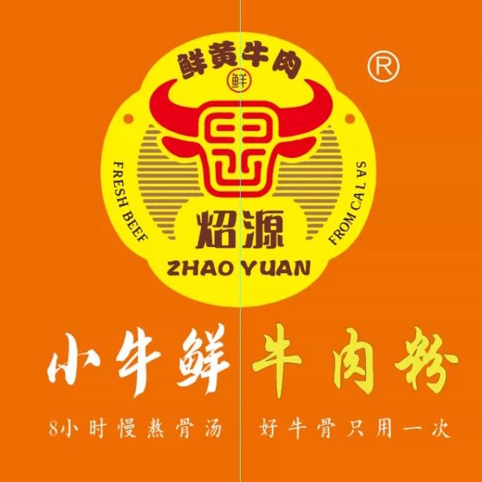 小牛鲜牛肉粉(汉阳直营店)官方号