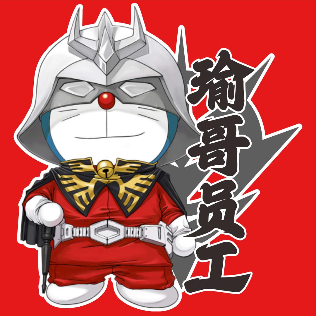 瑜哥员工【匠客联盟】