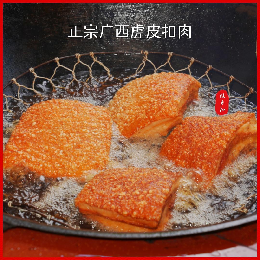 客家人桂乡扣肉皮