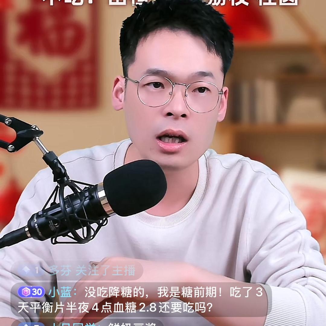 好事多磨