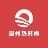 温州热时尚女鞋👠