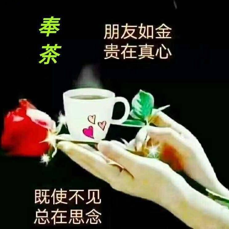 有缘人